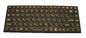 89 Keys Emc Rubber Silicone Usb Keyboard For Ruggdized Computer , Yellow Backlit