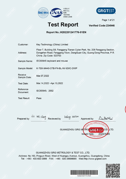 China Key Technology ( China ) Limited Certification